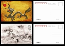 2024 Jiachen Year Year of the Dragon Postcard Version B Pair