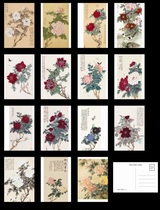 Set of 15 Chinese Peony Painting Postcards
