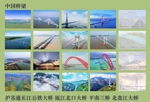 2023 16 sets of Chinese bridge postcards in 2023
