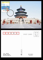 6-6 Postcard of the Temple of Heaven and the Hall of Prayer for Good Harvests (can be used as an extreme film of the Maritime Silk Road)
