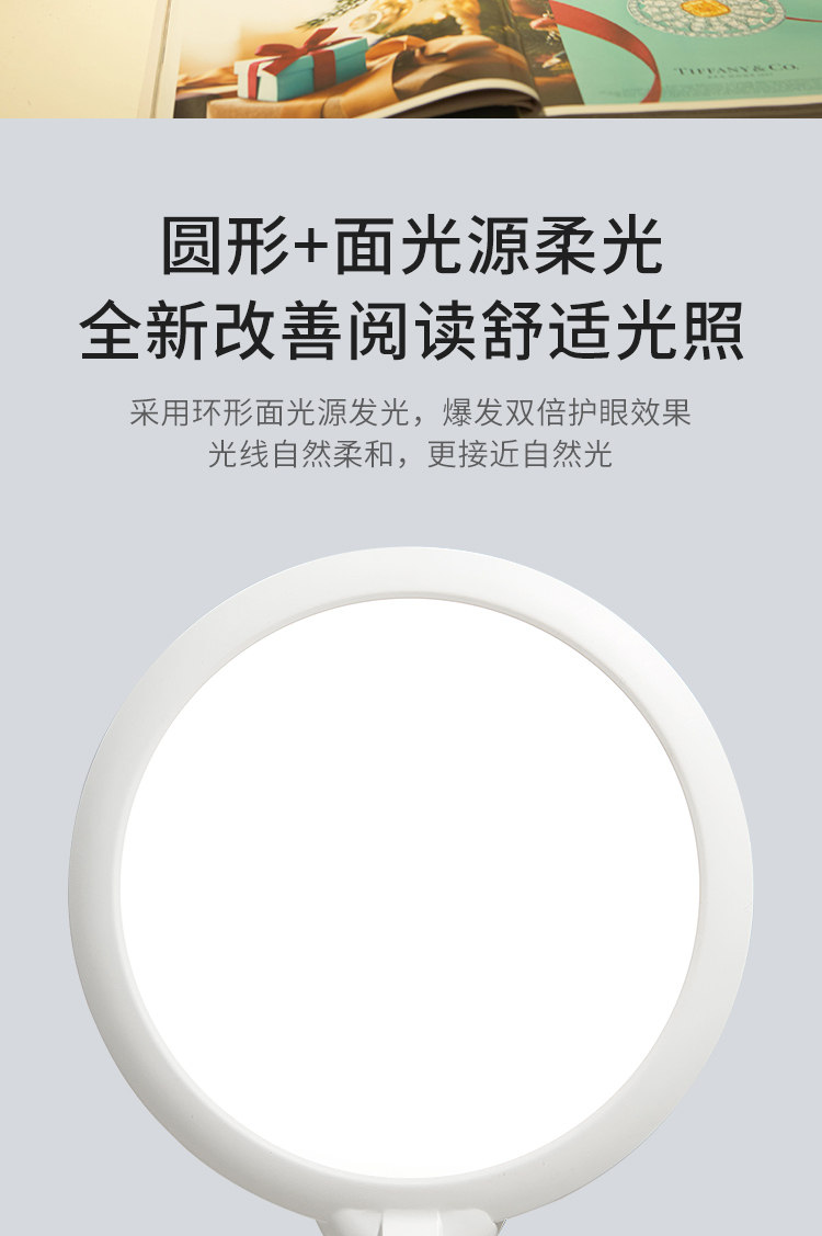 OPPLE/欧普照明 护眼学习灯 图4