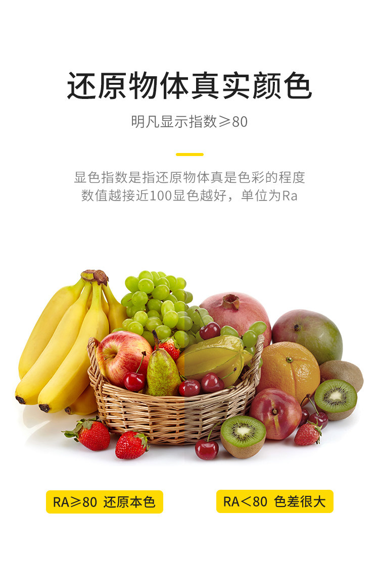 OPPLE/欧普照明 护眼学习灯 图7