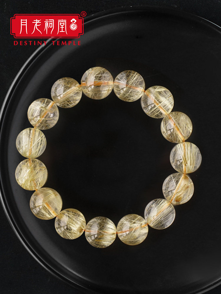 Yuelao Ancestral Hall Natural blonde crystal bracelet lucky transfer male yellow hair crystal Citrine gold titanium crystal crystal hand string Female