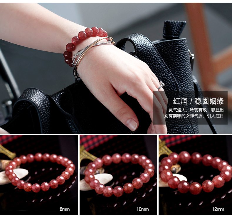 月老 祠堂 Nga Tự Nhiên Strawberry Pha Lê Bracelet Nữ Tăng Pha Lê Bracelet Powder Pha Lê Bột Pha Lê Bracelet Trang Sức