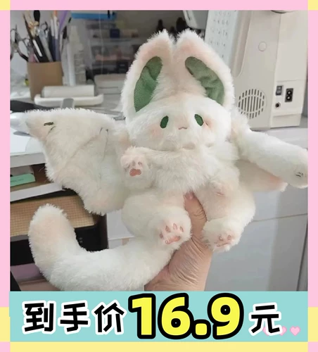 Плюшевый кролик, игрушка, кукла для сна, подушка, коллекция 2023, белый кролик