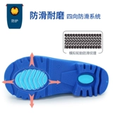 Дисней, детский дождевик, туфли для мальчиков, нескользящие сапоги, модная съемная обувь для школьников, подходит для подростков