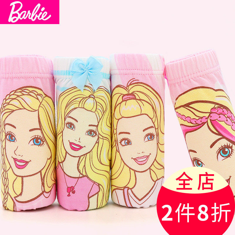 Barbie children's underwear girl pure cotton triangular pants flat corner cute shorts little girl Summer slim four-corner pants head