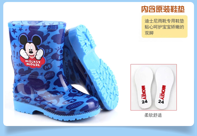 Chaussures enfants en PU DISNEY pour Toute saison - semelle autre - Ref 1036840 Image 19