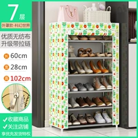 7-х слоя-наук о фантастике мира [Zipper]-?/Продажа 23,8 Юань