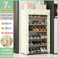 Ветряная мельница 7-го этажа [с молнией]-?/Продажа 23,8 Юань