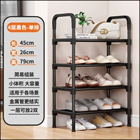 Одиночный слой [черный] ❤/Продажа 17,8 Юань