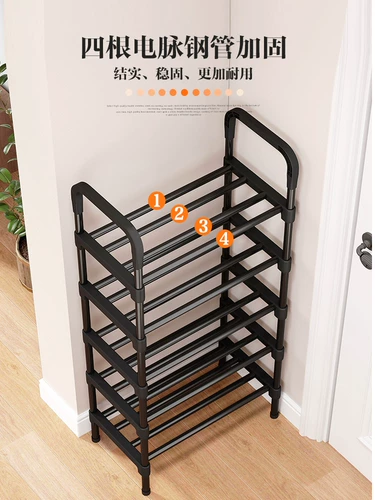 Простая полка для обуви домой общежитие многослойное хранение