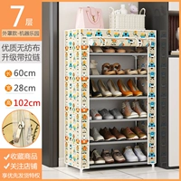 7-х слойный парк [Рэнд с молнией]-?/Продажа 23,8 Юань