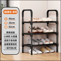 Одиночные слои [черный] ❤/Продажа 14,8 Юань