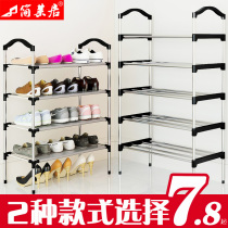 Shoe rack simple door household indoor good-looking storage artifact small narrow dust-proof shoe cabinet Dormitory bedroom economical