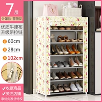 (Оксфорд) 7-й этаж-роз-роз [розовая молния]-?/Продать 25,8 Юань