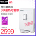 máy lọc nước ro nóng lạnh Angel đường ống máy Y2518 sưởi ấm treo tường tốc độ nước nóng nóng lạnh và đối tác lọc nước lạnh nhà thẳng uống - Nước quả máy lọc nước pureit ultima Nước quả