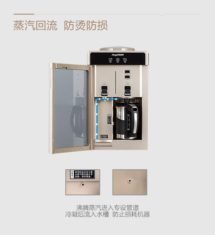 Thiên thần uống thẳng đứng đá nóng lạnh băng nóng nóng gấp đôi nhiệt độ gia dụng điện lạnh Y2487 tủ khử trùng sưởi ấm máy nước uống nóng lạnh trực tiếp