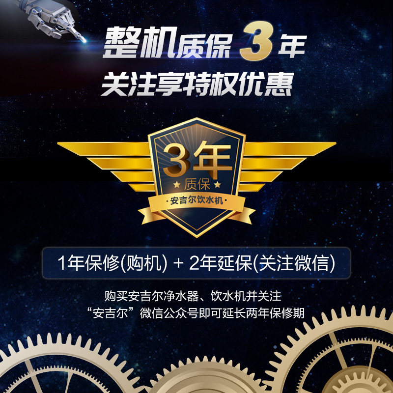 ��������ˮ������������Y2487LK-XZJ