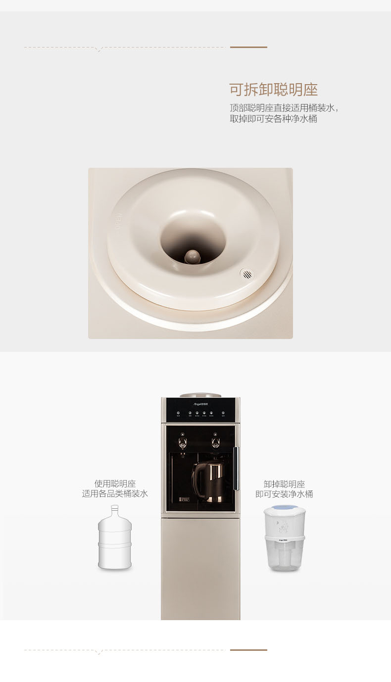 Thiên thần uống đài phun nước lạnh dọc hộ gia đình nóng lạnh băng nóng Y2488 khử trùng nước tự động thông minh giá máy nước nóng lạnh