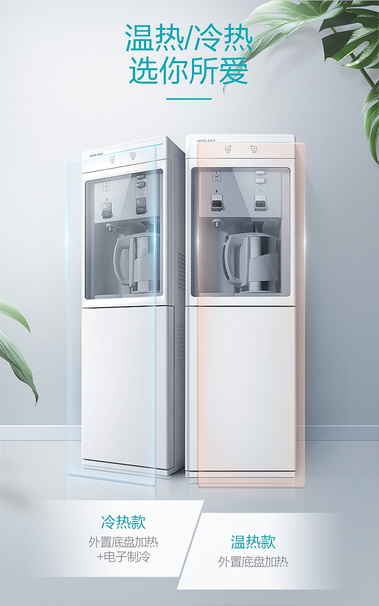 máy lọc nước sinh hoạt Thiên thần uống thẳng đứng văn phòng nóng lạnh tại nhà Y2662 sôi mật tốc độ nóng đá nóng ấm đá lạnh - Nước quả máy lọc nước ao smith a1