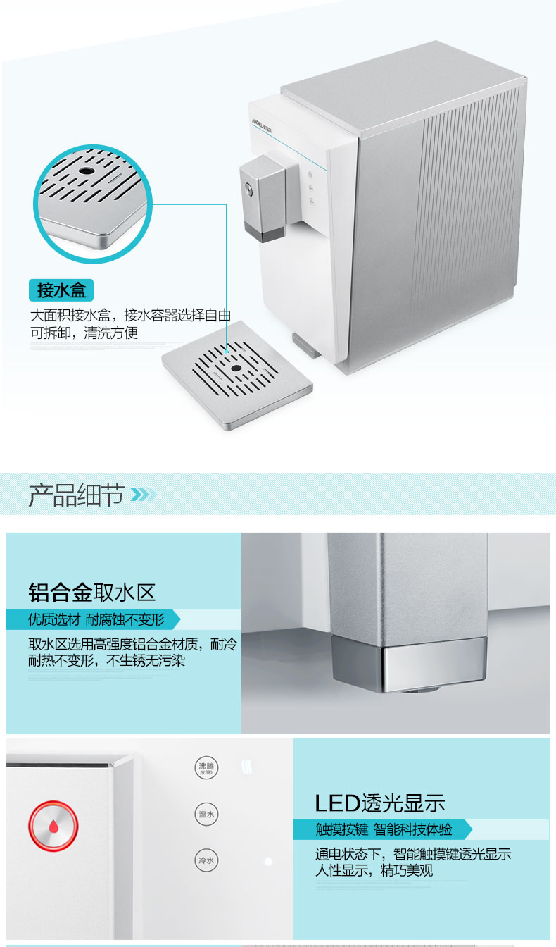 máy lọc nước nóng lạnh Angel đường ống máy sưởi máy tính để bàn nóng uống thẳng uống nóng và lạnh loại nước nóng lạnh hộ gia đình Y2516 nhiệt độ kép - Nước quả lọc nước cleansui