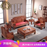 Sofa gỗ hồng mộc phòng khách gỗ tài chính cuồn cuộn sáu mảnh của bộ nhím gỗ hồng sắc sofa mới Trung Quốc đồ nội thất Zen - Bộ đồ nội thất ghế sofa phòng khách