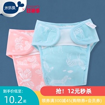 (Spike)Milefish baby diaper pants Diaper pocket leak-proof ultra-thin breathable baby diaper pants pure cotton washable