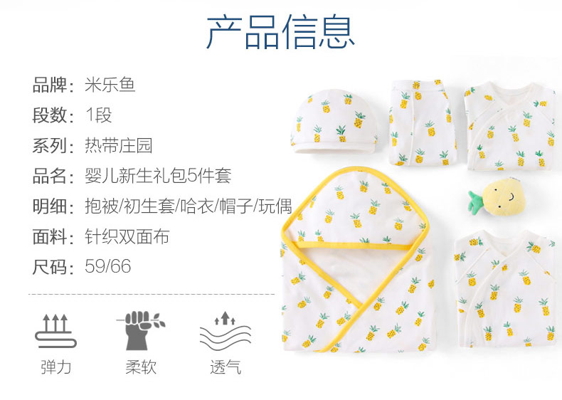 乐 Gói quần áo sơ sinh cho bé sơ sinh cho bé và đồ dùng cho bé tặng quà Daquan 0-3 tháng hộp quà tặng bé gái