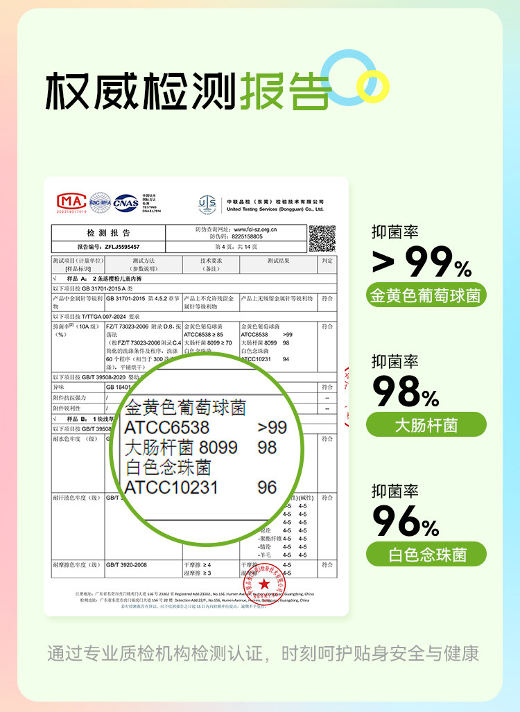 米乐鱼男童内裤莱赛尔纯棉10A抑菌透气青少年发育期平角四角短裤 — 11