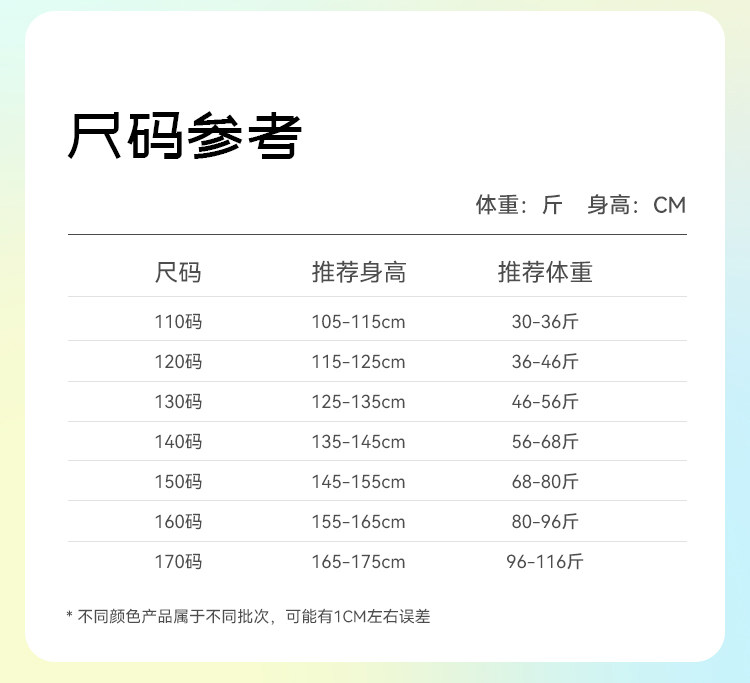米乐鱼男童内裤莱赛尔纯棉10A抑菌透气青少年发育期平角四角短裤 — 19
