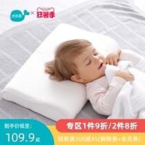 Mille fish baby pillow 0-1-3 years old children baby newborn memory cotton neck pillow Cotton four seasons universal