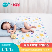 Mille fish isolation pad Baby waterproof washable oversized baby newborn summer gauze childrens bed urine pad