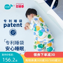 (Zhang Zixuan the same)Mille Fish baby sleeping bag summer thin section of large childrens baby anti-kick quilt gauze sleeping bag