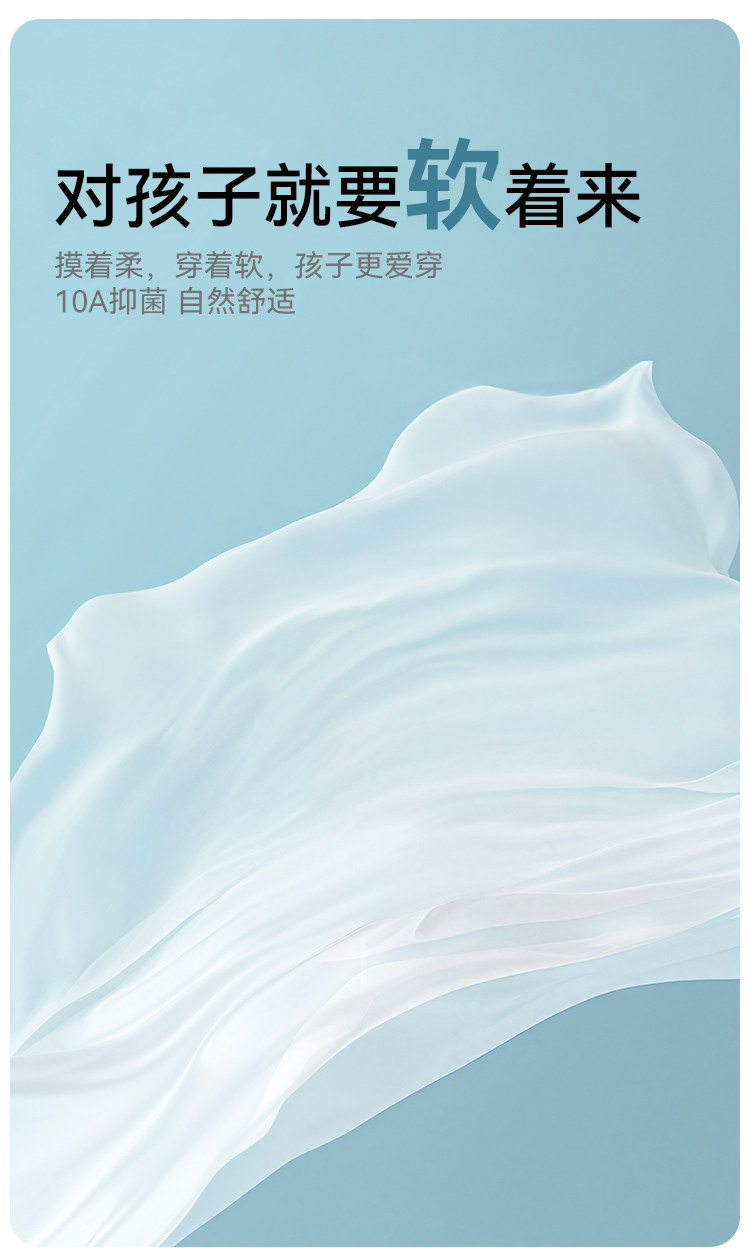 米乐鱼儿童内裤透气吸湿排汗10A抑菌中大童女孩平四角短裤不夹PP — 6