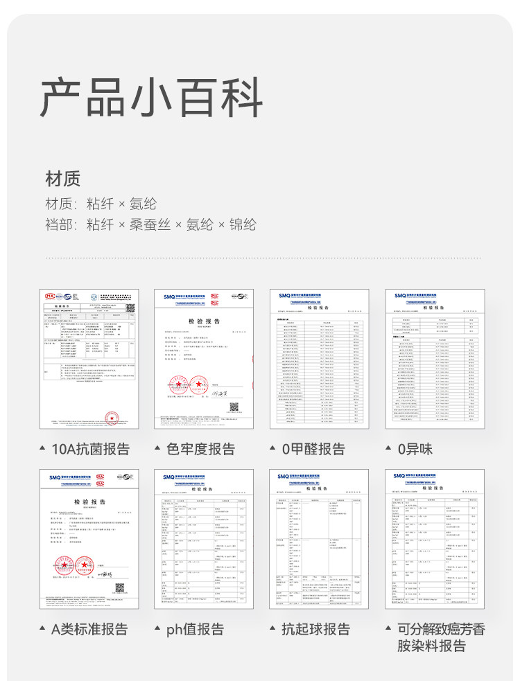 米乐鱼儿童内裤透气吸湿排汗10A抑菌中大童女孩平四角短裤不夹PP — 20