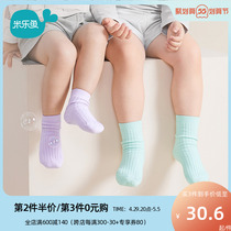 Mille fish male and female middle cylinder flat socks 4 seasons socks pure cotton children newborn baby socks baby 3 double dress