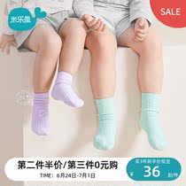Mille fish male and female middle cylinder flat socks 4 seasons socks pure cotton children newborn baby socks baby 3 double dress