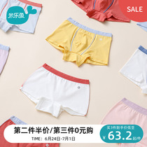 Mille Fish Children Underwear Flat Corner Shorts CUHK Boy Baby Pure Cotton Pants Head Anti-Slit Pants 3 Bar