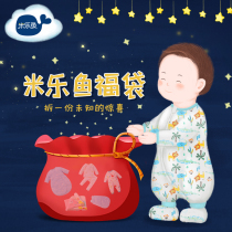 (Lucky bag)Mille fish spring and summer long-sleeved trousers Home clothes Childrens clothing Pajama set Mens and womens childrens baby suit