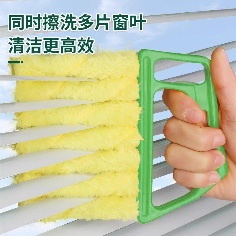 Blind Cleaning Brush Cleaner for Wiping Air Conditioning Vents, Ventilation Grilles, and Cleaning Dust from Blinds Blind Cleaning Brush Cleaner for Wiping Air Conditioning Vents, Ventilation Grilles, and Cleaning Dust from Blinds