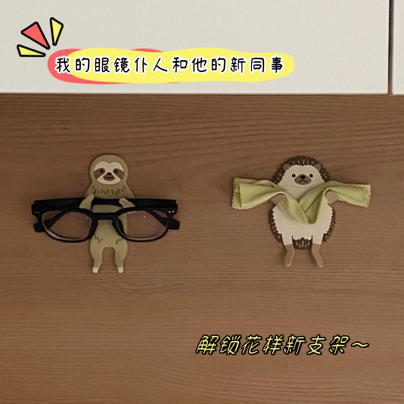 Cute Monkey-Shaped Eyeglass Holder, Entryway Key Hook, No-Drill Adhesive Hook for Women's Dormitory Bedroom Door, Strong Adhesive Hook Cute Monkey-Shaped Eyeglass Holder, Entryway Key Hook, No-Drill Adhesive Hook for Women's Dormitory Bedroom Door, Strong Adhesive Hook
