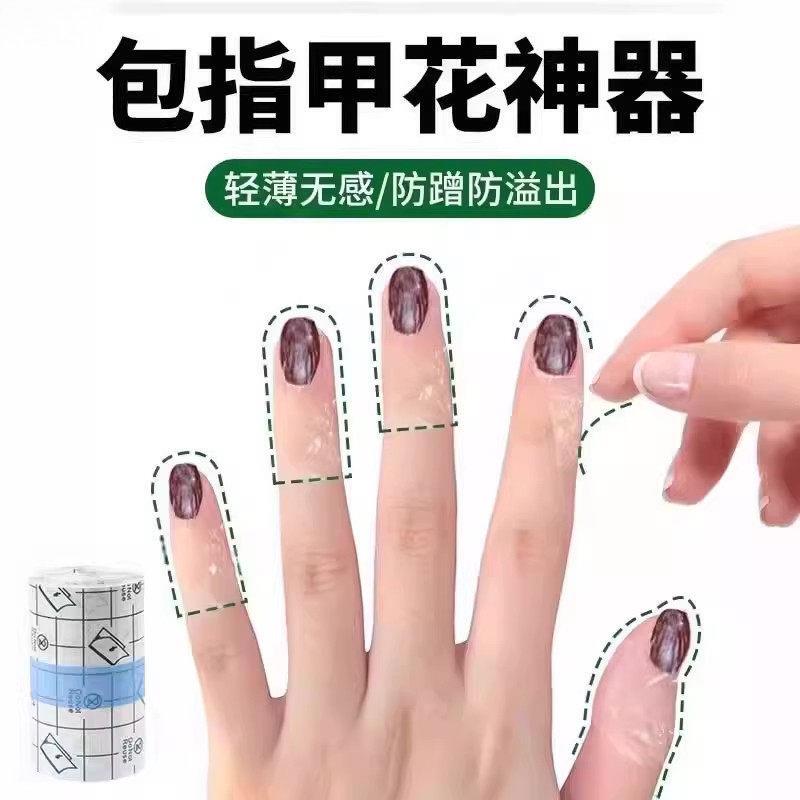 Henna Nail Art Tool Disposable Waterproof Stickers Impatiens Flower Nail Dye Cover Transparent Anti-Wear Self-Adhesive Work Finger Cots Henna Nail Art Tool Disposable Waterproof Stickers Impatiens Flower Nail Dye Cover Transparent Anti-Wear Self-Adhesive Work Finger Cots