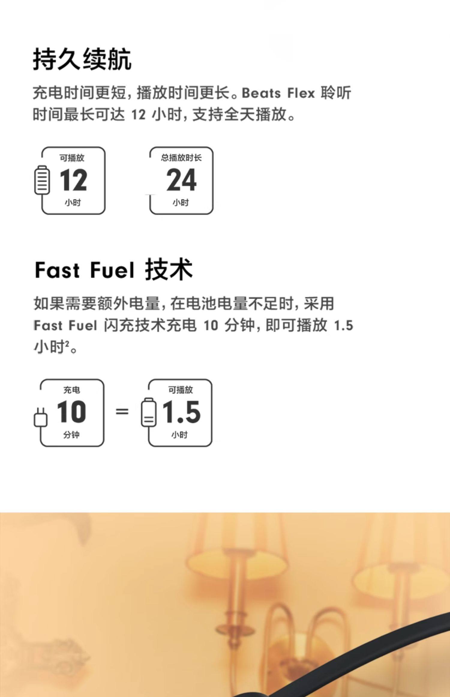 Beats Flex 适合全天佩戴的无线入耳蓝牙耳机插图6