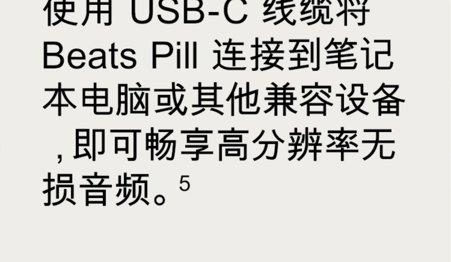 Beats Pill 无线蓝牙音箱家用户外便携式重低音音响插图21