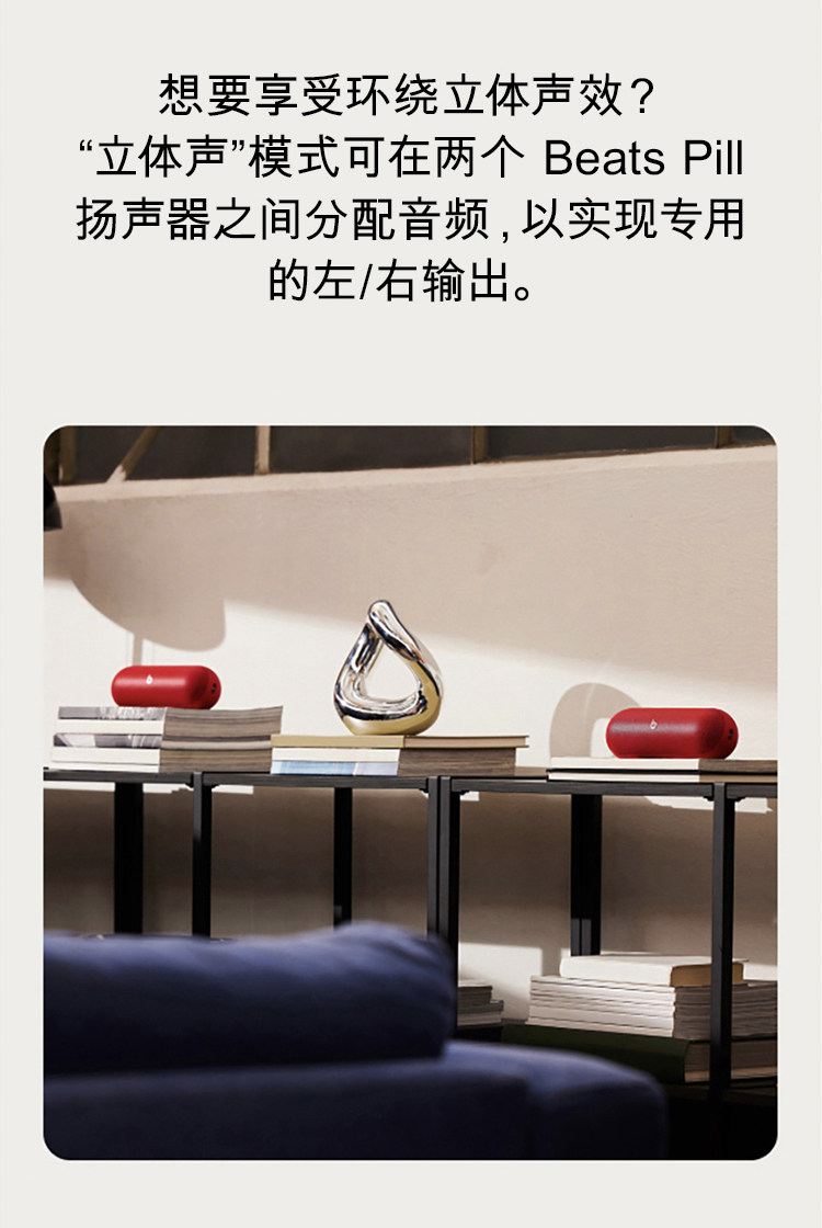 Beats Pill 无线蓝牙音箱家用户外便携式重低音音响插图28