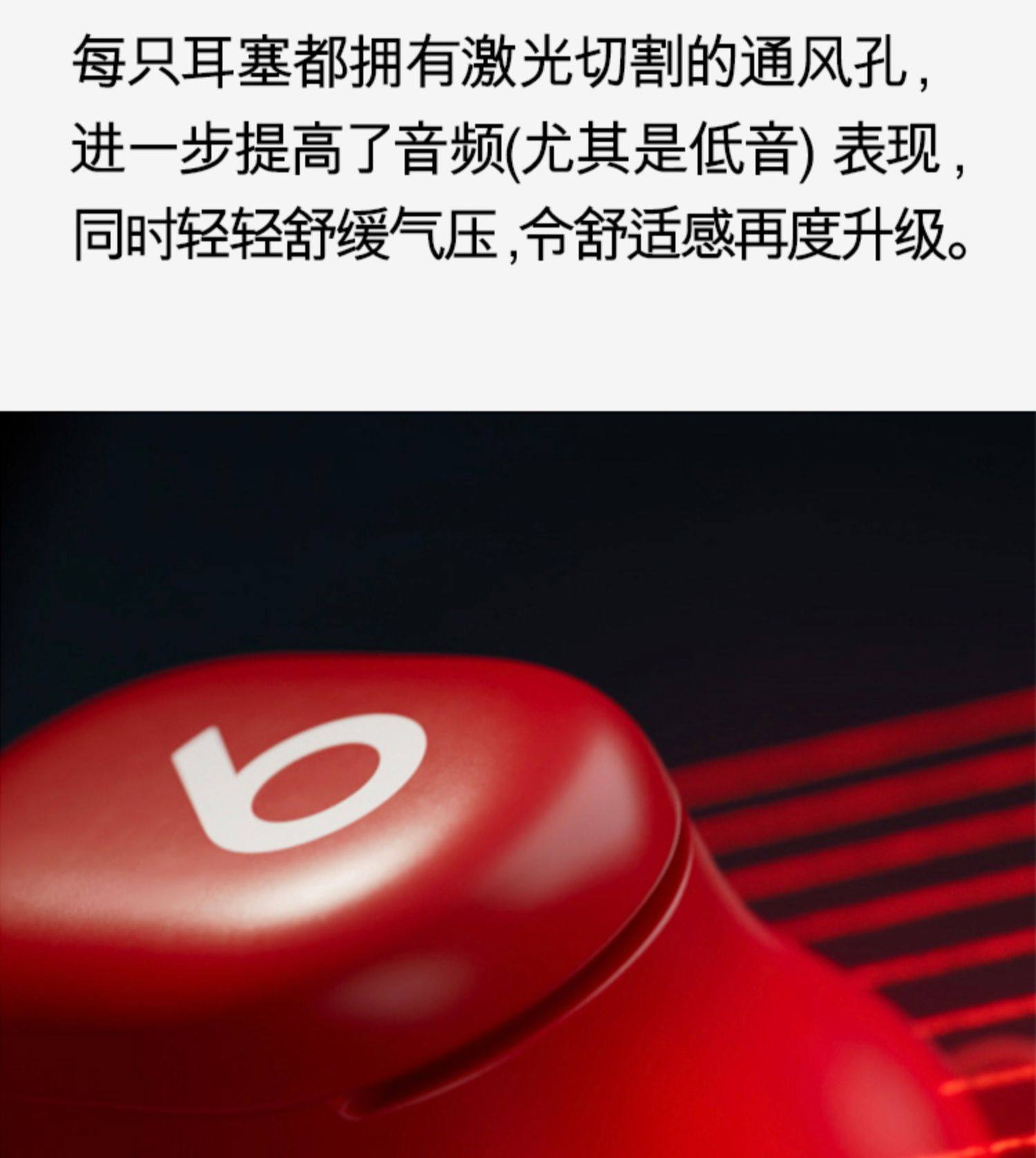 Beats Solo Buds 真无线耳机蓝牙入耳式插图9