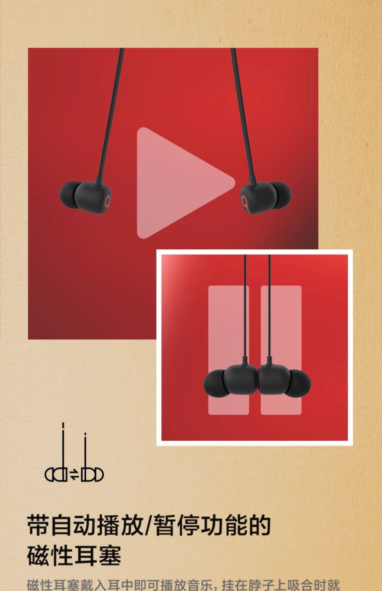 Beats Flex 适合全天佩戴的无线入耳蓝牙耳机插图2