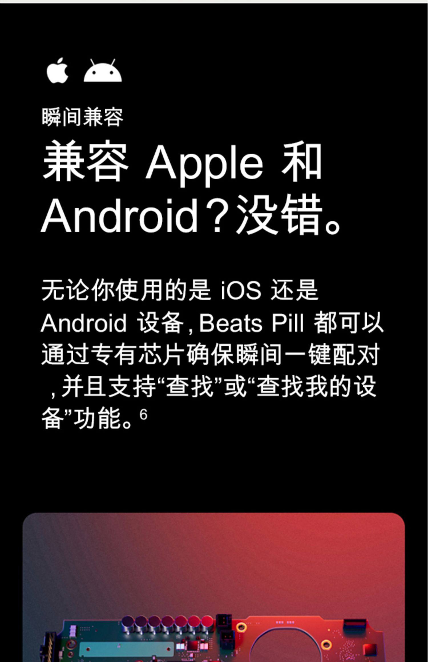 Beats Pill 无线蓝牙音箱家用户外便携式重低音音响插图23