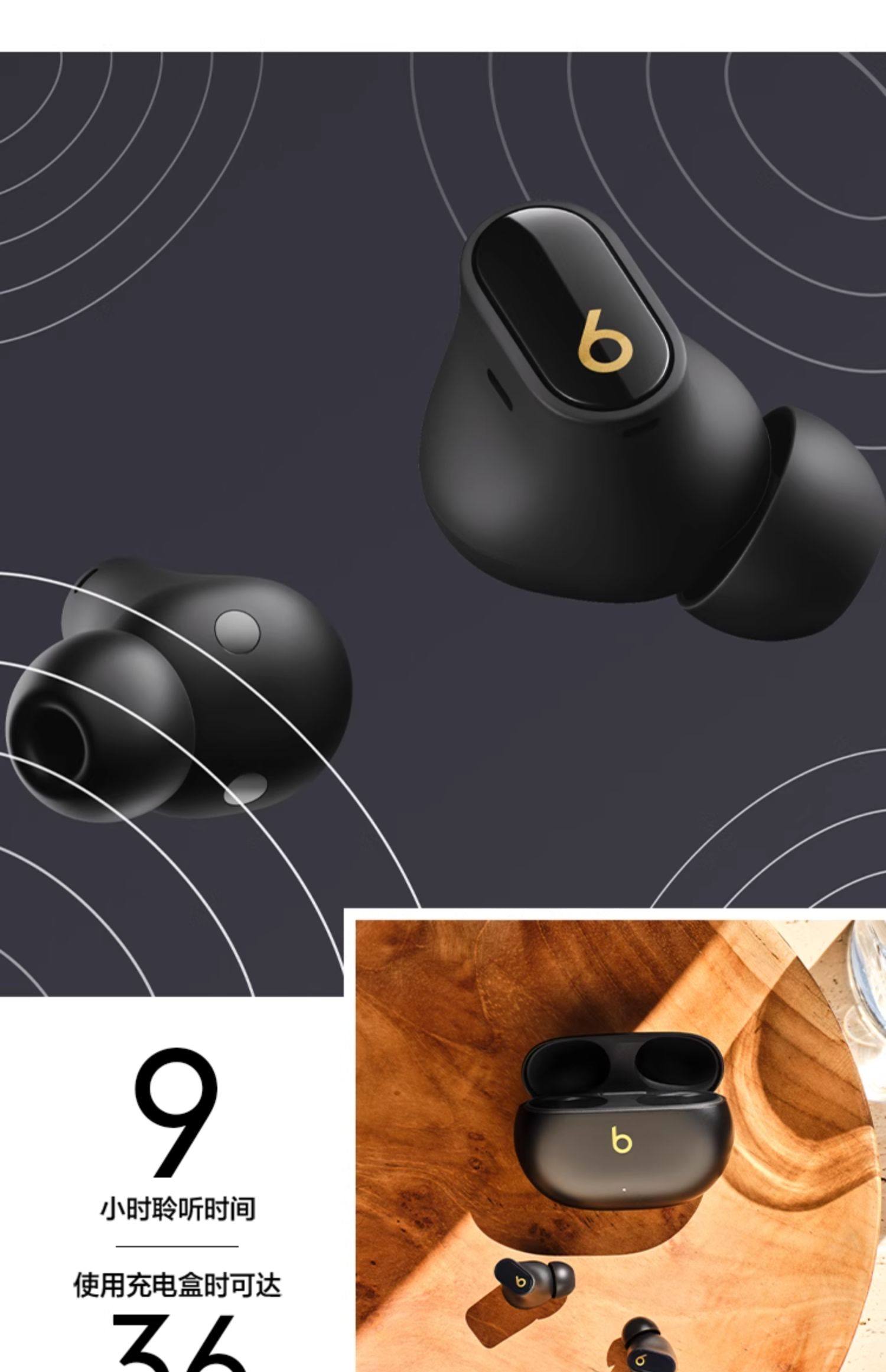 Beats Studio Buds+真无线主动降噪蓝牙耳机插图8